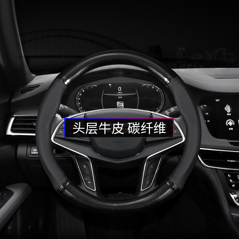 适用于丰田reiz锐志方向盘套11-1