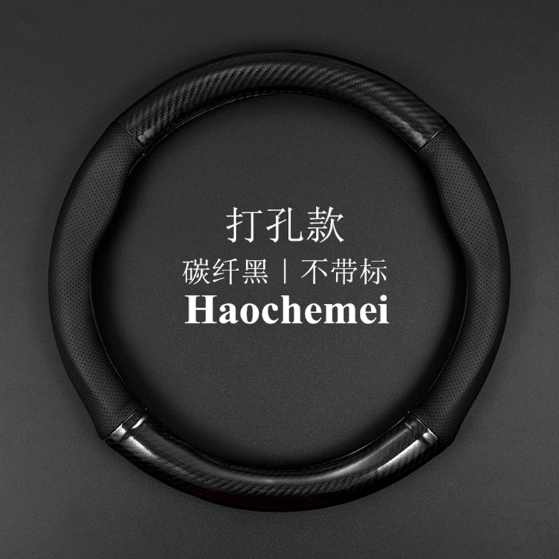 长安逸动方向盘套专用于dt二代致