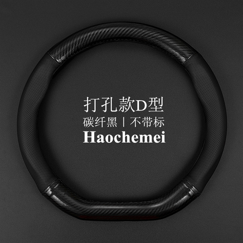 适用2021款东风雪铁龙凡尔赛C5X