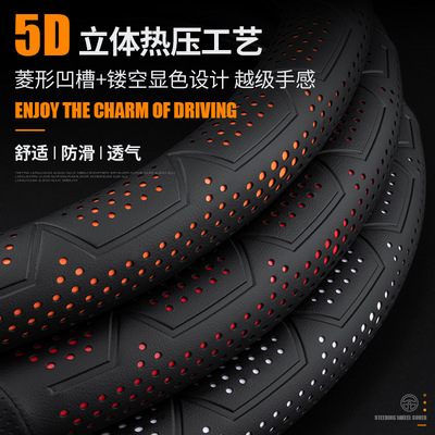 红旗HS5真皮方向盘套H5H7LS7HS7H