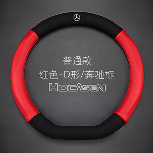 适用于bc方向盘套真皮新E260LGLKC200LCE级GLA200CLAGL翻毛把套