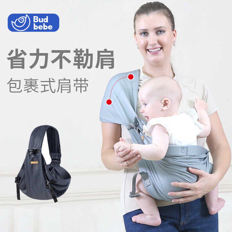 婴儿轻便四季多功能背巾宝宝背带前抱式前后N两用抱娃神器背带腰
