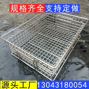 供应 304f不锈钢网筐 不锈钢清洗网篮 工业用不锈钢酸洗篮筐