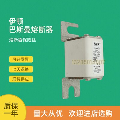 全新快速熔断器保险170M2037 170M2038 170M2039 170M2040