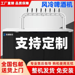 啤酒机扎啤机鲜啤机生啤机打酒售酒机商用全自动精酿啤酒一体设备