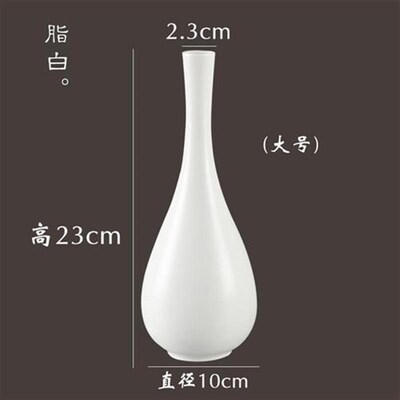 玉净瓶杨柳枝观音瓶供佛花观音净水瓶插花小花T瓶陶瓷供佛长颈瓶