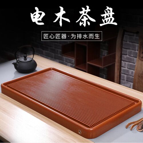 德国黄料电木茶盘家用套装简约台湾电胶木茶台功夫茶具茶海茶托