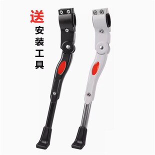 26寸自行车脚撑支架折叠车撑山地车脚架停车架支撑站脚Y架侧踢边