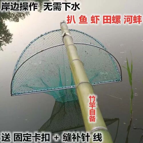 扒螺丝神器鱼虾螺蛳网兜拖网兜老式耙拖捞螺丝抓趟捕推虾抓虾扒网