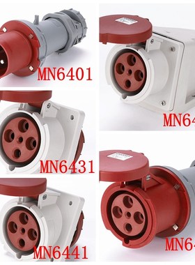国曼工业插头MN6401暗装配电箱式插座4芯63A三相四线3P+PE  IP44