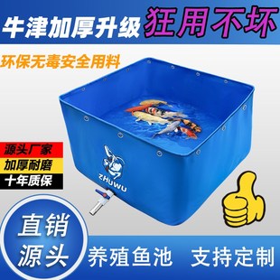 大型养殖鱼池室外装水专用帆布防水布家用蓄水池水箱防刮
