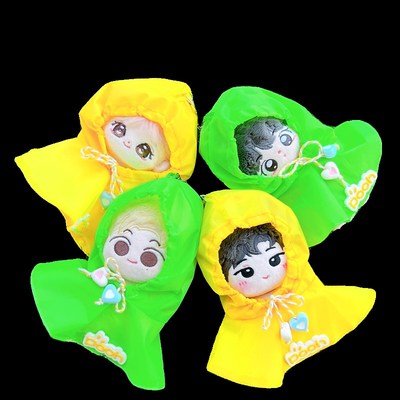 娃衣可爱10cml1n5cm棉花娃娃玩偶海星体小雨衣挂件书包配饰
