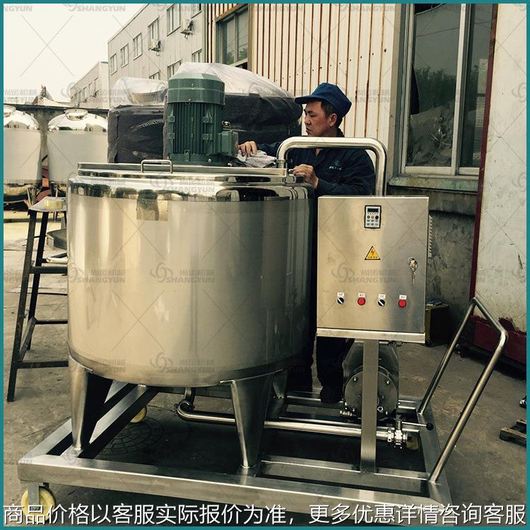 供应304不锈钢乳化罐 高剪切化糖罐 适合奶粉类淀粉类糖类乳化