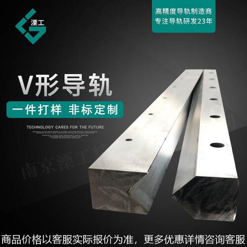 定制型导轨 双形镶钢导轨重载精密自动化机床机器人地轨滑轨