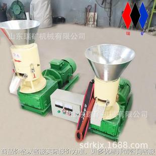 家用木屑锯末杂草燃烧颗粒机花生玉米秸秆压块机生物质燃料造粒机