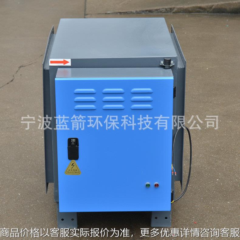 冷钢板商用立式油烟净化器 静电分离式吸附酒店餐饮油污过滤设备