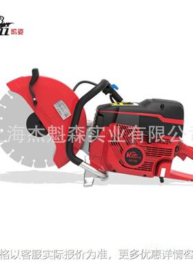 凯姿（KAZZ）KZ1190汽油无齿锯消防救援切割锯金属切割器破拆切割