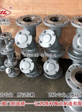 美标法兰过滤器GL41H-150LBC DN350铸钢过滤器 Y型过滤器带排污口