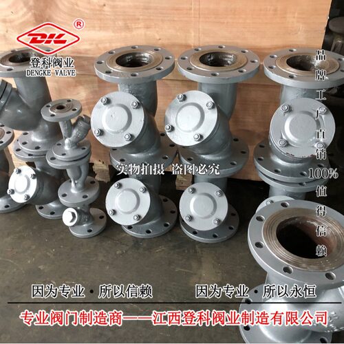 美标法兰过滤器GL41H-150LBC DN350铸钢过滤器 Y型过滤器带排污口