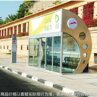 厂家直销杜拜首个空调巴士站合金巴士公交车高铁火车站台