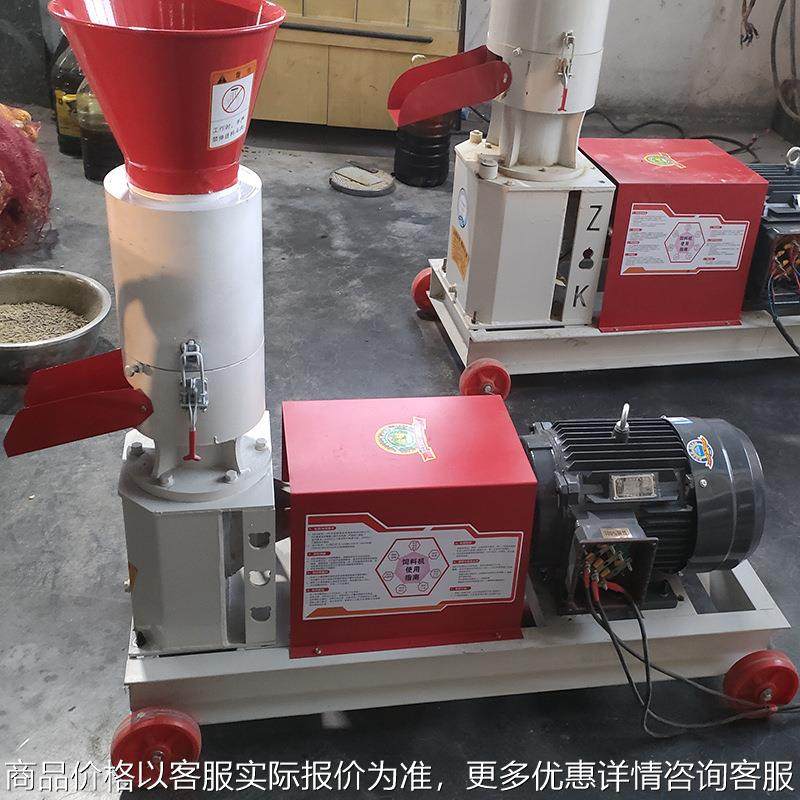 饲料颗粒机 小型家用自制鸡鸭鱼猪兔牛羊造粒 养殖设备 干湿两用,五金/工具,其他机械五金,淘宝优惠券,粉丝福利购,淘宝优惠卷