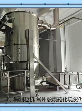 固体饮料 肠溶包衣造粒设备 沸腾干燥机 酶制剂 钛白粉一步制粒机