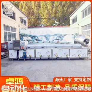 连续式红油金针菇杀菌机 大型酱菜罐头灭菌设备 商用乳酸菌杀菌机