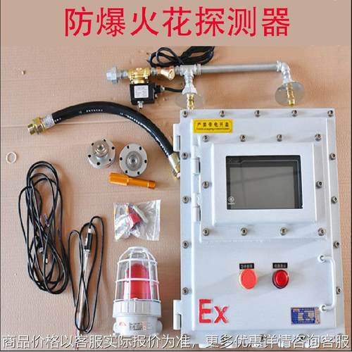 高效粉尘火花探测器木业家具厂砂光机安全保护系统管道火花报警装