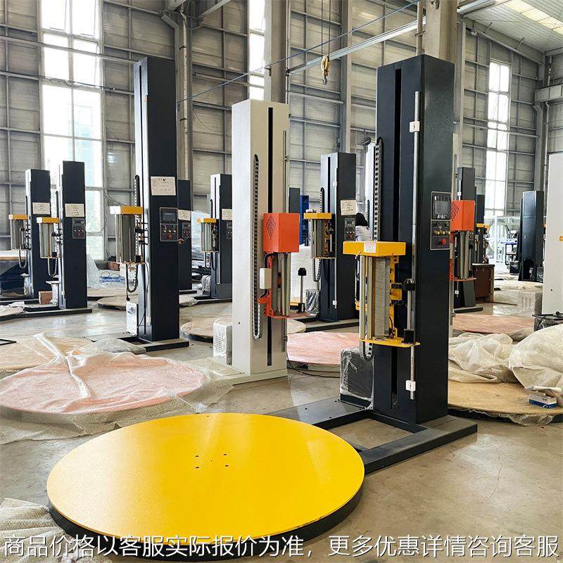 全自动托盘缠绕膜机货物打包称重缠绕包装机纸箱卡板缠膜机厂家,五金/工具,升降台,淘宝优惠券,粉丝福利购,淘宝优惠卷