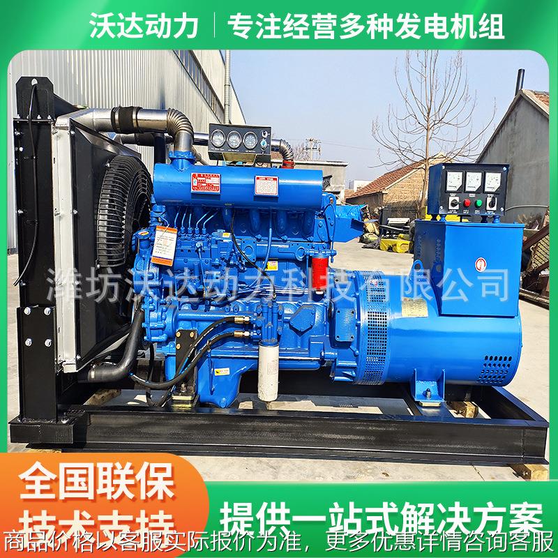 150KW全铜发电机组厂家 150千瓦备用发电机组户外养殖工地工业用