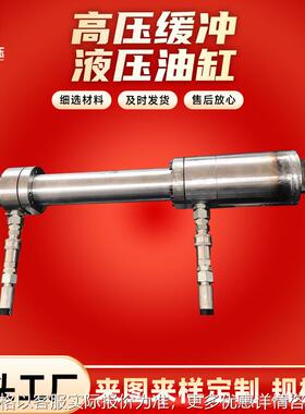 太重大重智能焦车200万吨焦化MTS传感器缸底耳环缓冲高压液压油缸