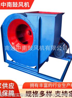 4-72-11不锈钢离心通风机 B4-72-12离心通风机 离心式锅炉引风机