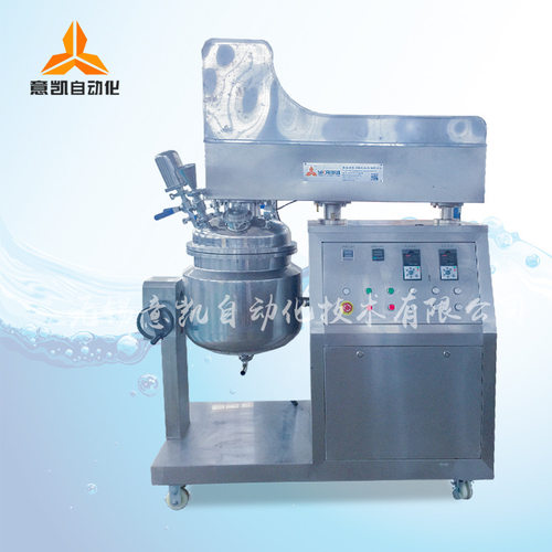 ZJR-50真空高剪切乳化机 方使移动 易清洗 无水油锅款