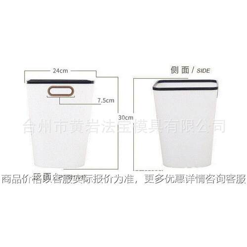 垃圾篓 创意无盖镂空新型垃圾桶 厨房家用卫生带压圈垃圾桶模具