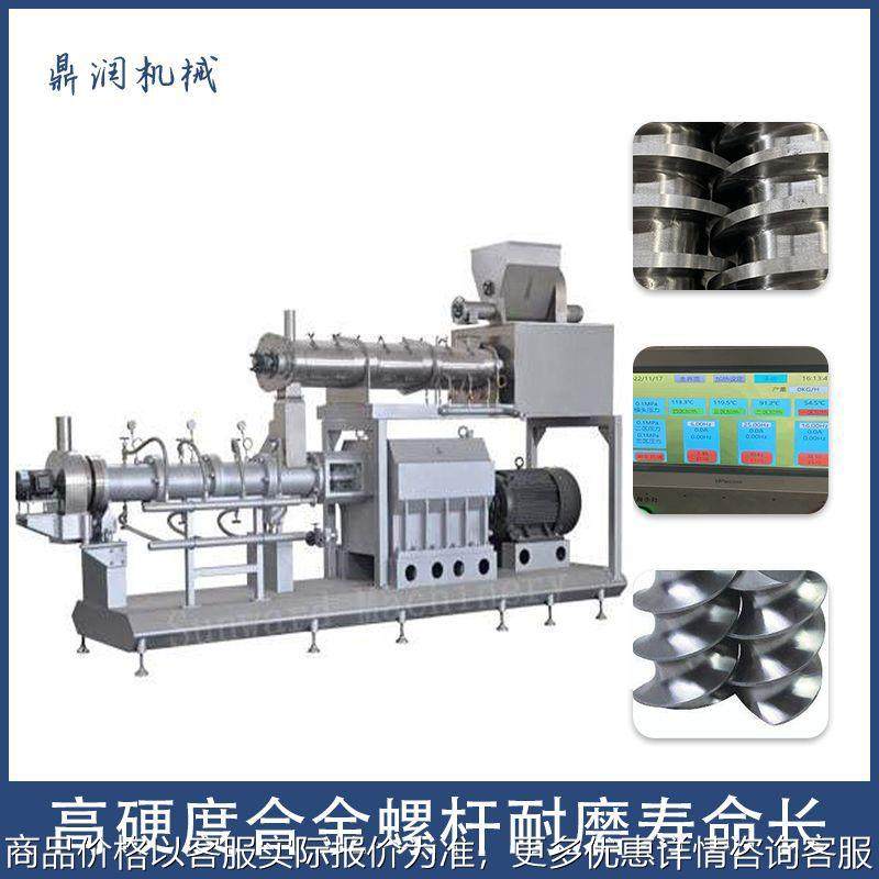 机械 大型狗粮生产线 夹心狗粮猫粮加工设备 小型宠物饲料,清洗/食品/商业设备,切菜机,淘宝优惠券,粉丝福利购,淘宝优惠卷
