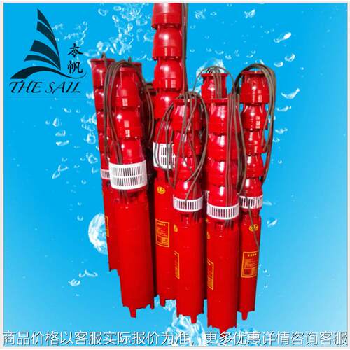 潜水深井泵150QJ20-104/16流量QJ20-124/19高扬程150QJ20-130/20