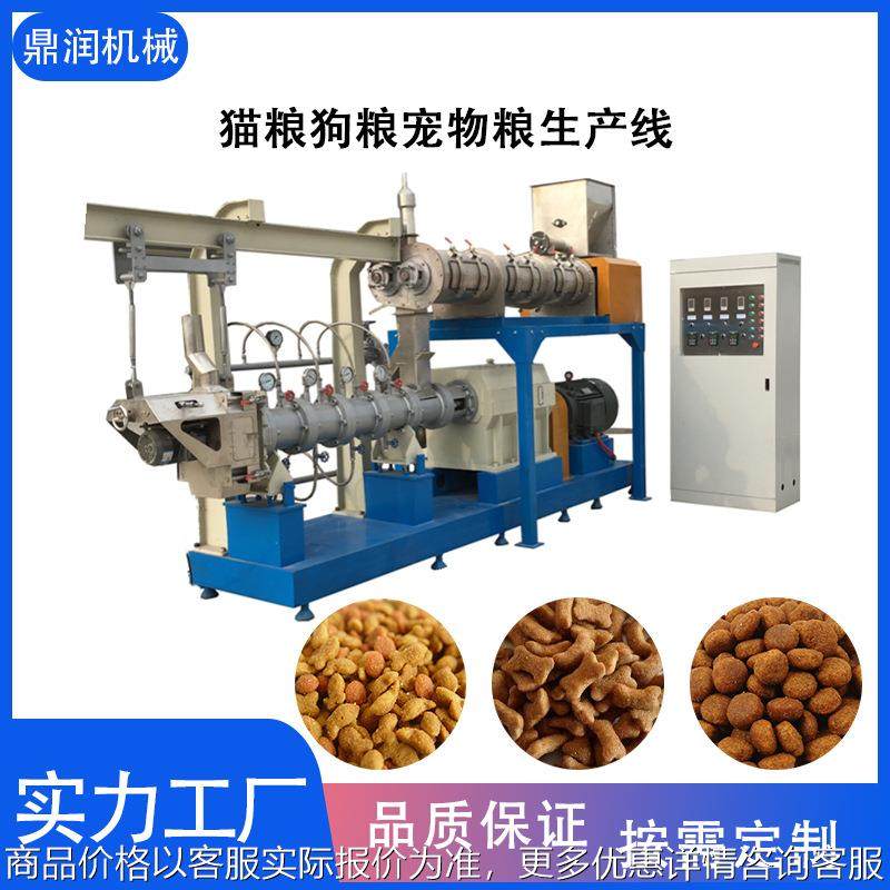 自动化狗粮鱼饲料设备宠物饲料膨化设备猫粮狗粮海参鱼饲料膨化机,清洗/食品/商业设备,切菜机,淘宝优惠券,粉丝福利购,淘宝优惠卷