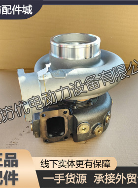 潍柴博杜安12M33柴油机船用发动机1000450104涡轮增压器H140/W57