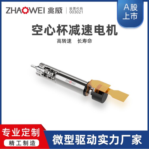 8mm高性能行星减速齿轮箱64减速乳腺组织标记定位针模组国产替代