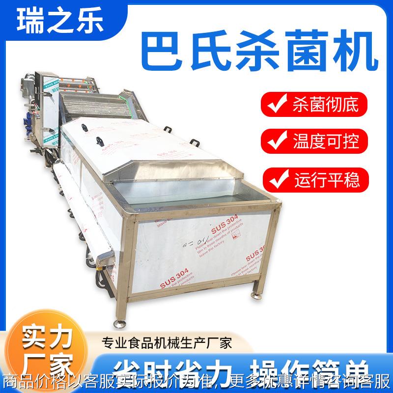 定制巴氏杀菌线 罐头小鱼干海带软包装杀菌线 魔芋爽巴氏杀菌线