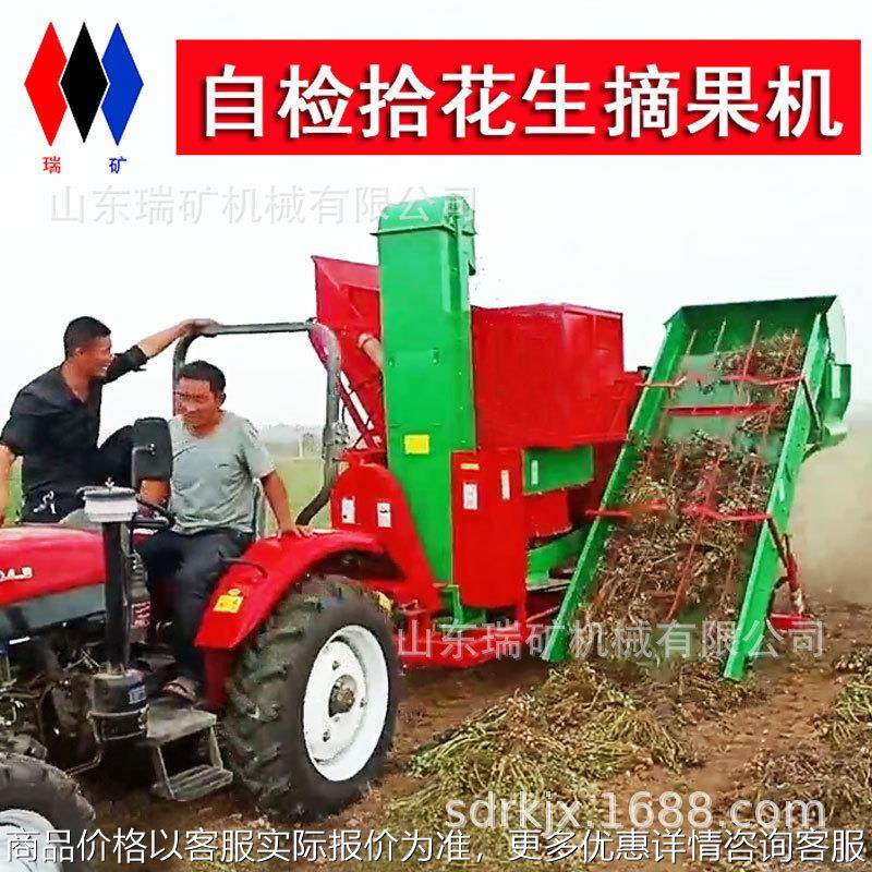 安徽明光花生摘果机自动检拾机摘长果机四轮车带打果机干湿两用,农机/农具/农膜,收割机械,淘宝优惠券,粉丝福利购,淘宝优惠卷