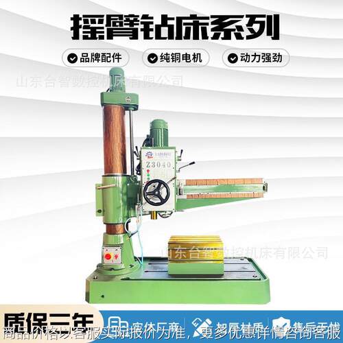 床系列Z3040厂家自动进刀机械床液压