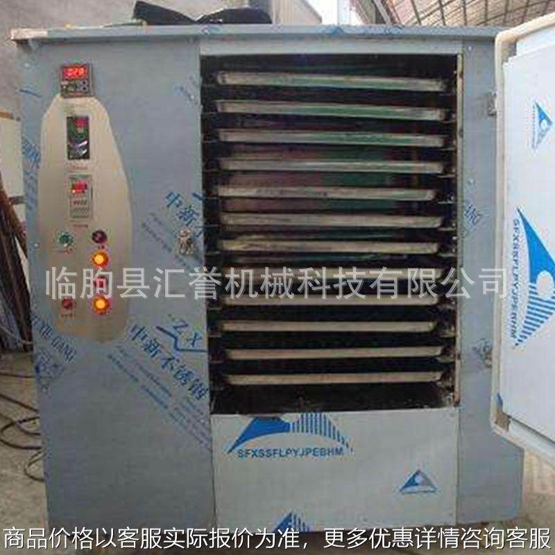 不锈钢烘干机加工定制型号齐全食品海鲜咸鱼红枣中药材烘干机,机械设备,干燥机/干燥箱/烘干机,淘宝优惠券,粉丝福利购,淘宝优惠卷