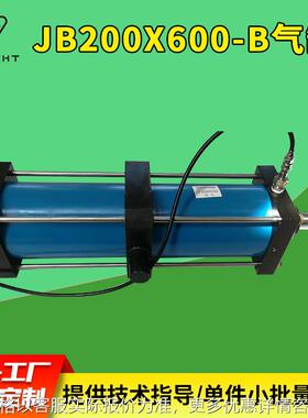 前ES35耳轴安装有缓冲要求JB200X600--B气缸