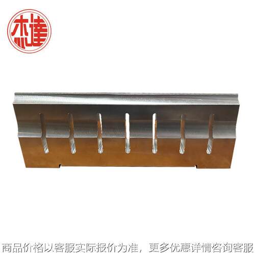 大功率文件夹超声波模具风琴文件包焊接模头文件册中缝超声波缝合