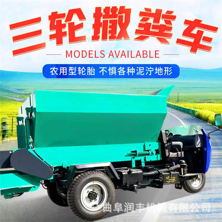 10方粪便撒粪车大棚果园牧场施肥机农用家禽牛粪抛洒车,畜牧/养殖物资,饲料投料机,淘宝优惠券,粉丝福利购,淘宝优惠卷