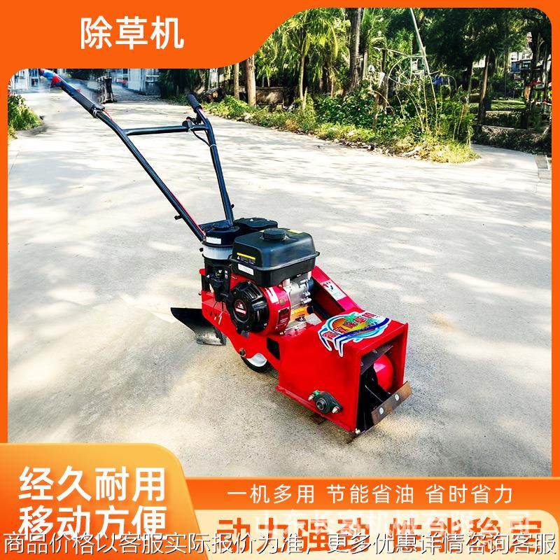 小型自走式除草机两驱四驱多功能松土除草一体机汽油自走式草坪机,农机/农具/农膜,植保机械,淘宝优惠券,粉丝福利购,淘宝优惠卷