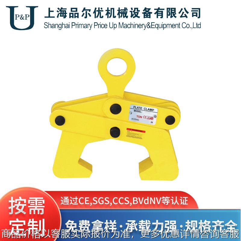 轨道钢轨夹具夹持器工字钢1T槽钢起重钳 托盘夹起重钳厂家