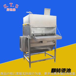 H家禽烫毛机多少钱一台 家禽浸烫池烫水机 诸城家禽屠宰设备厂家