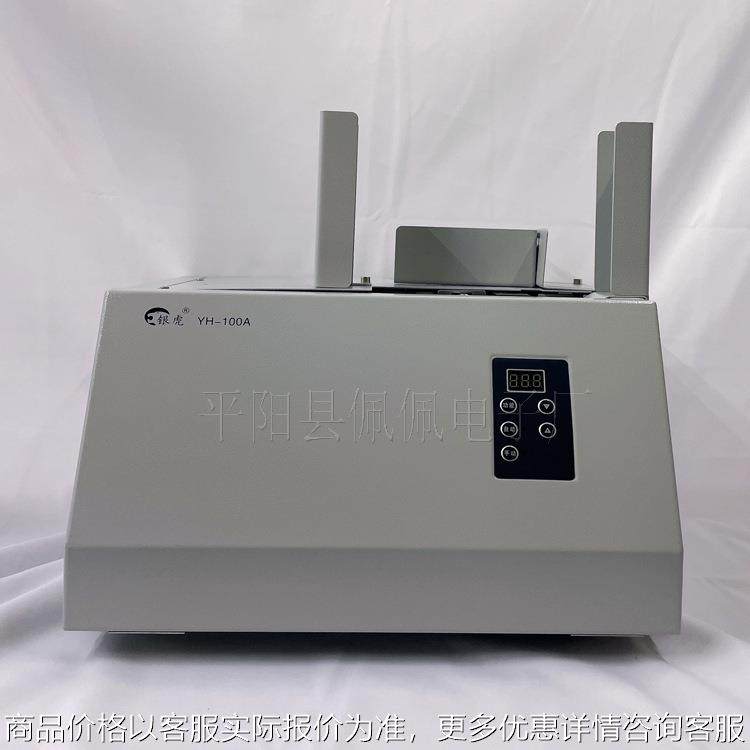 打包机束带机纸带opp带捆扎机打捆机纸盒卡片扎把机捆钞机,办公设备/耗材/相关服务,捆扎机/打包机,淘宝优惠券,粉丝福利购,淘宝优惠卷